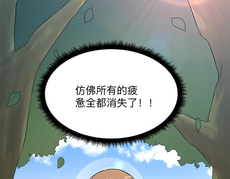 第192话 神仙桃12
