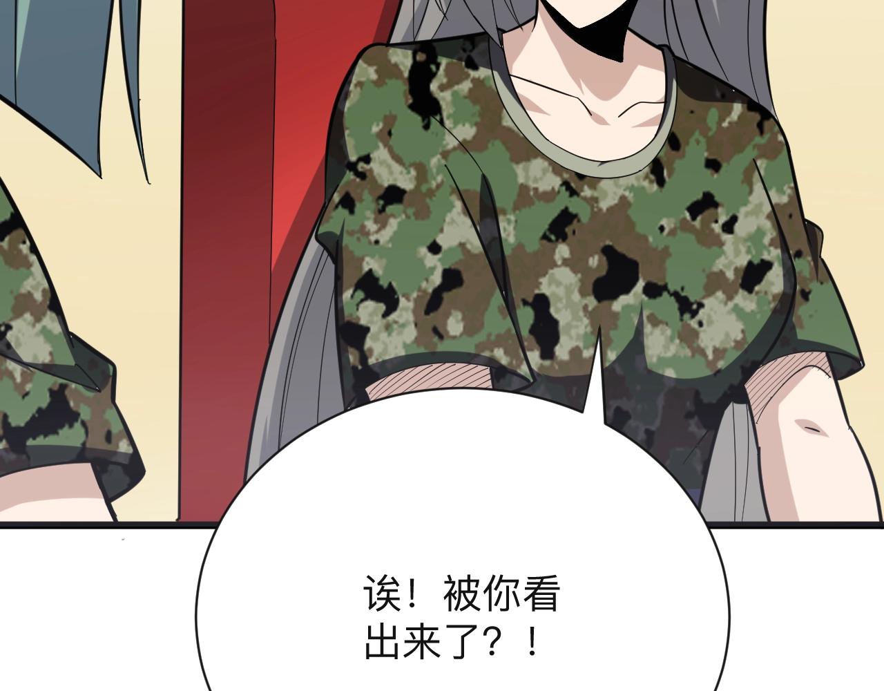 第257话 练武之人71