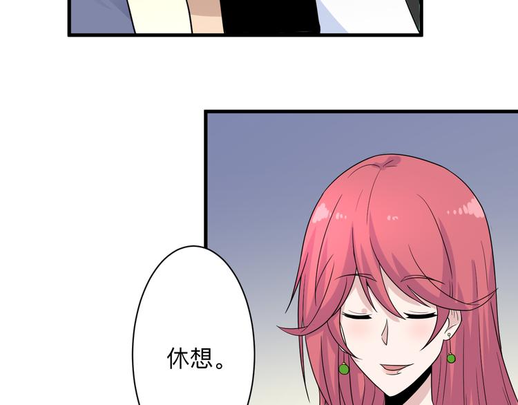 第189话 生命之水107