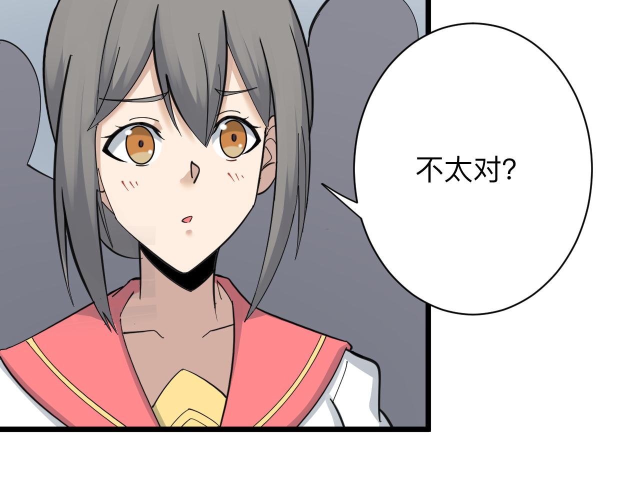 第315话 快男小凡82