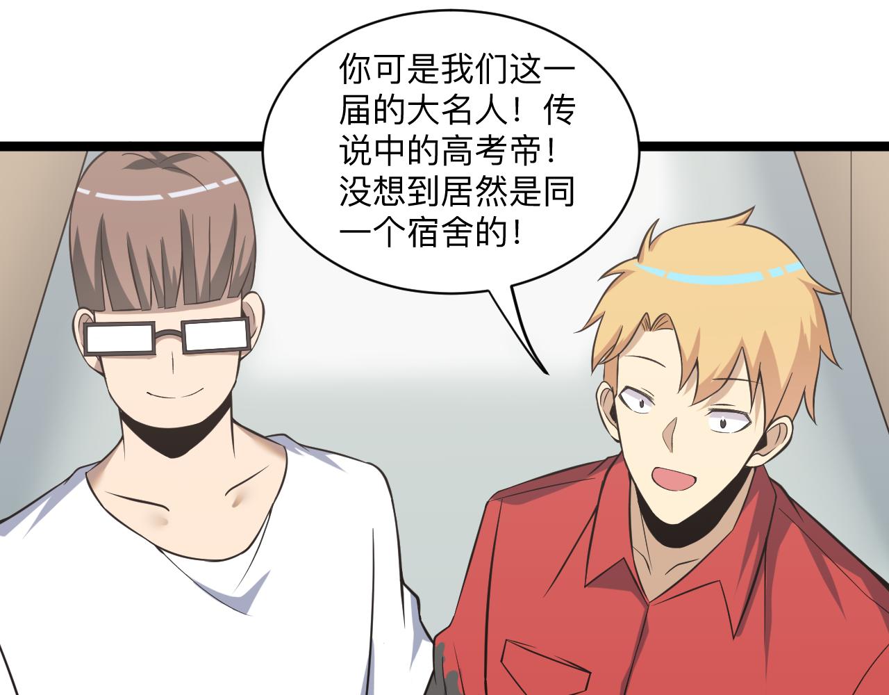 第248话 多多关照26