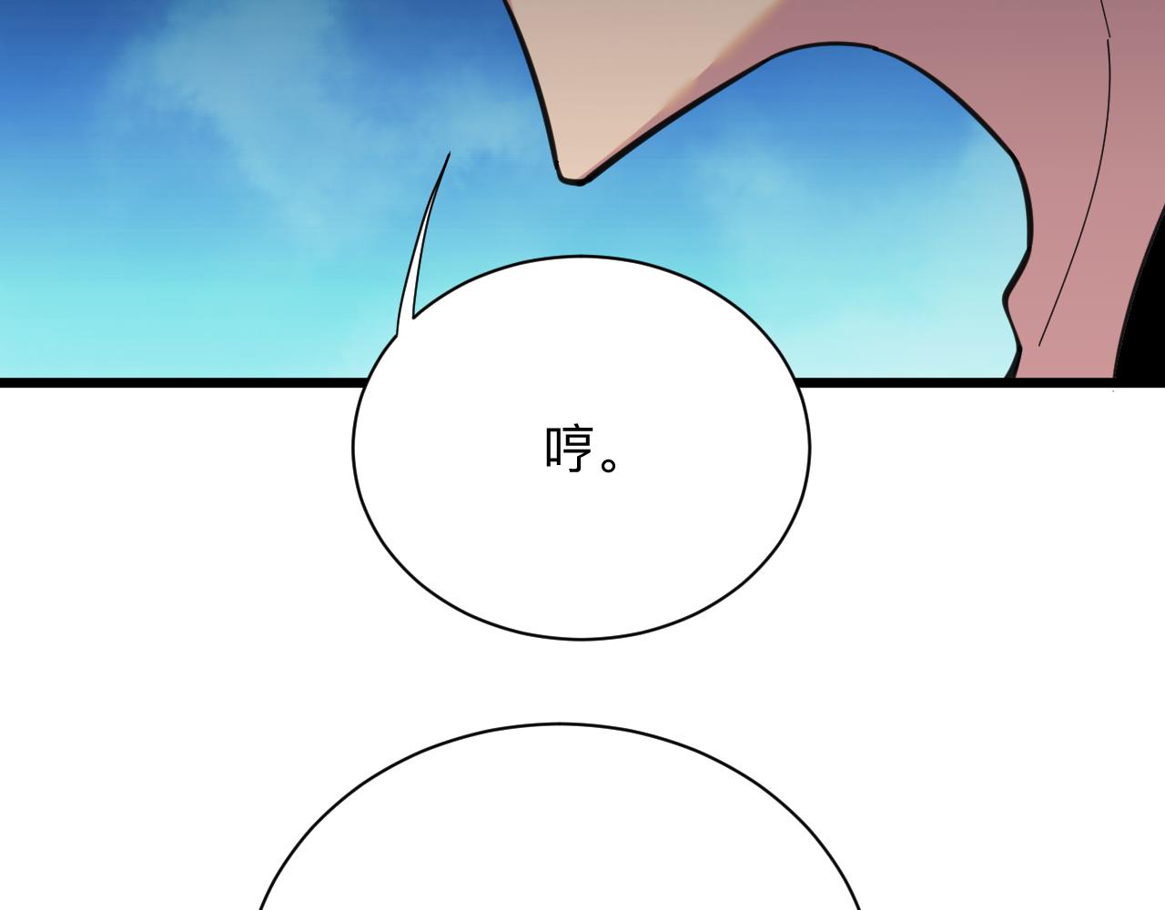 第320话 高端龙鞭酒87