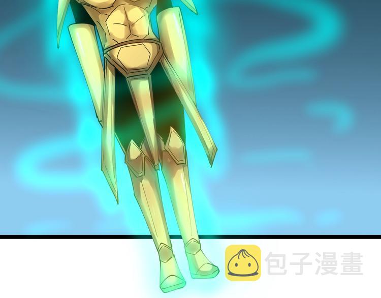 第80话 太上老君？！95