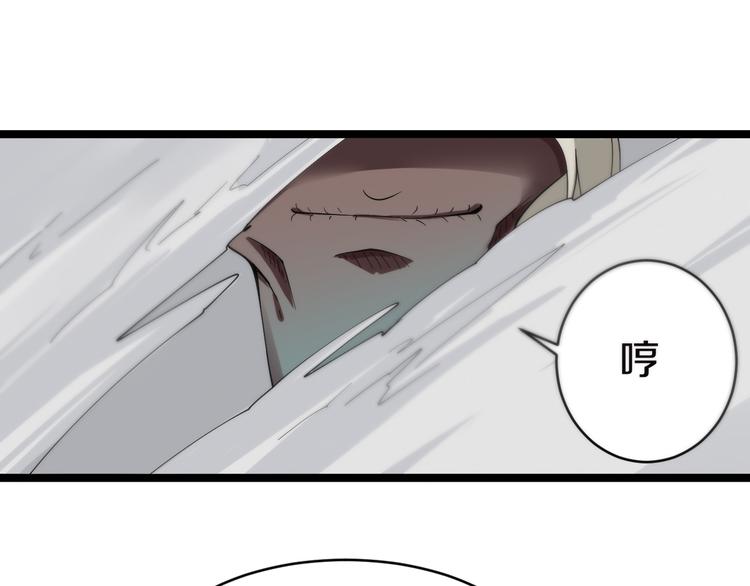 第8话 歼灭妖孽！160
