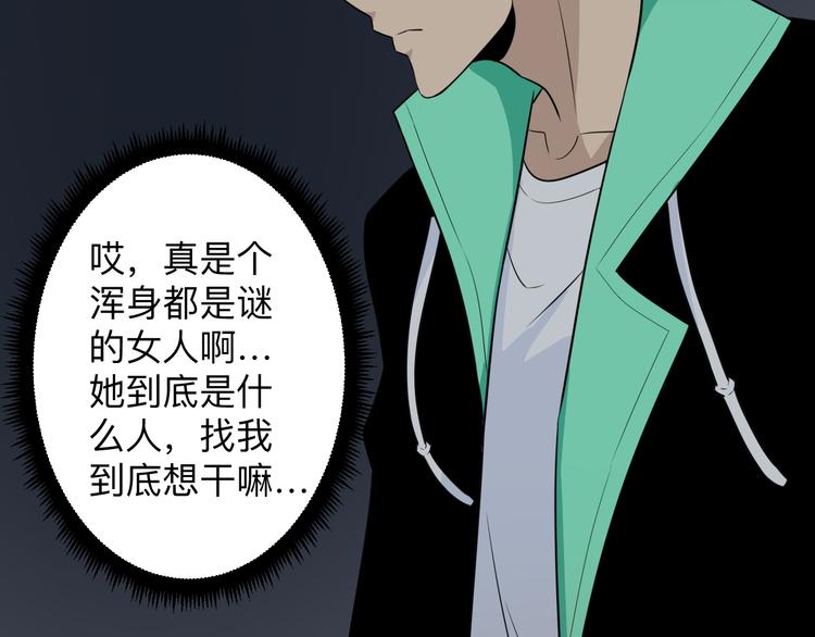 第191话 地狱的滋味74