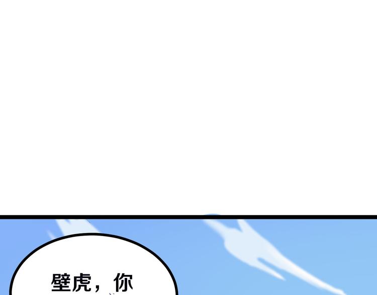 第2话 我要当李白131