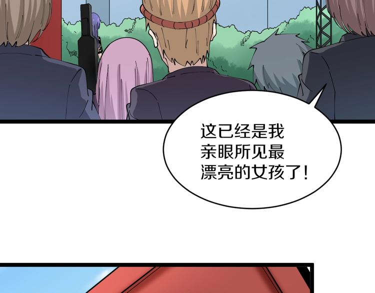 第106话 华丽转身31