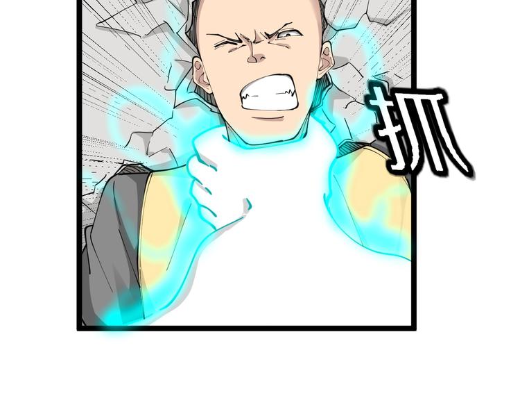 第109话 凡老爷也是个爽快人52
