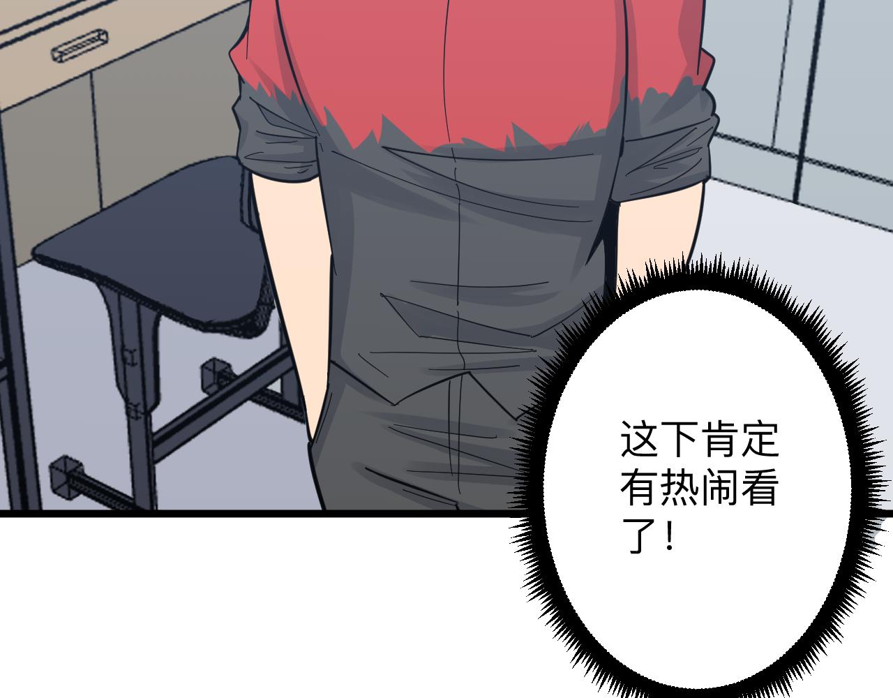 第278话 好戏上演48