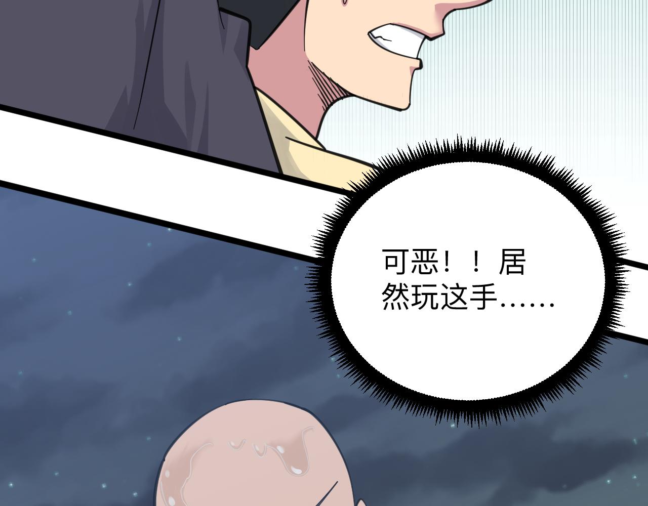 第308话 顺风船62