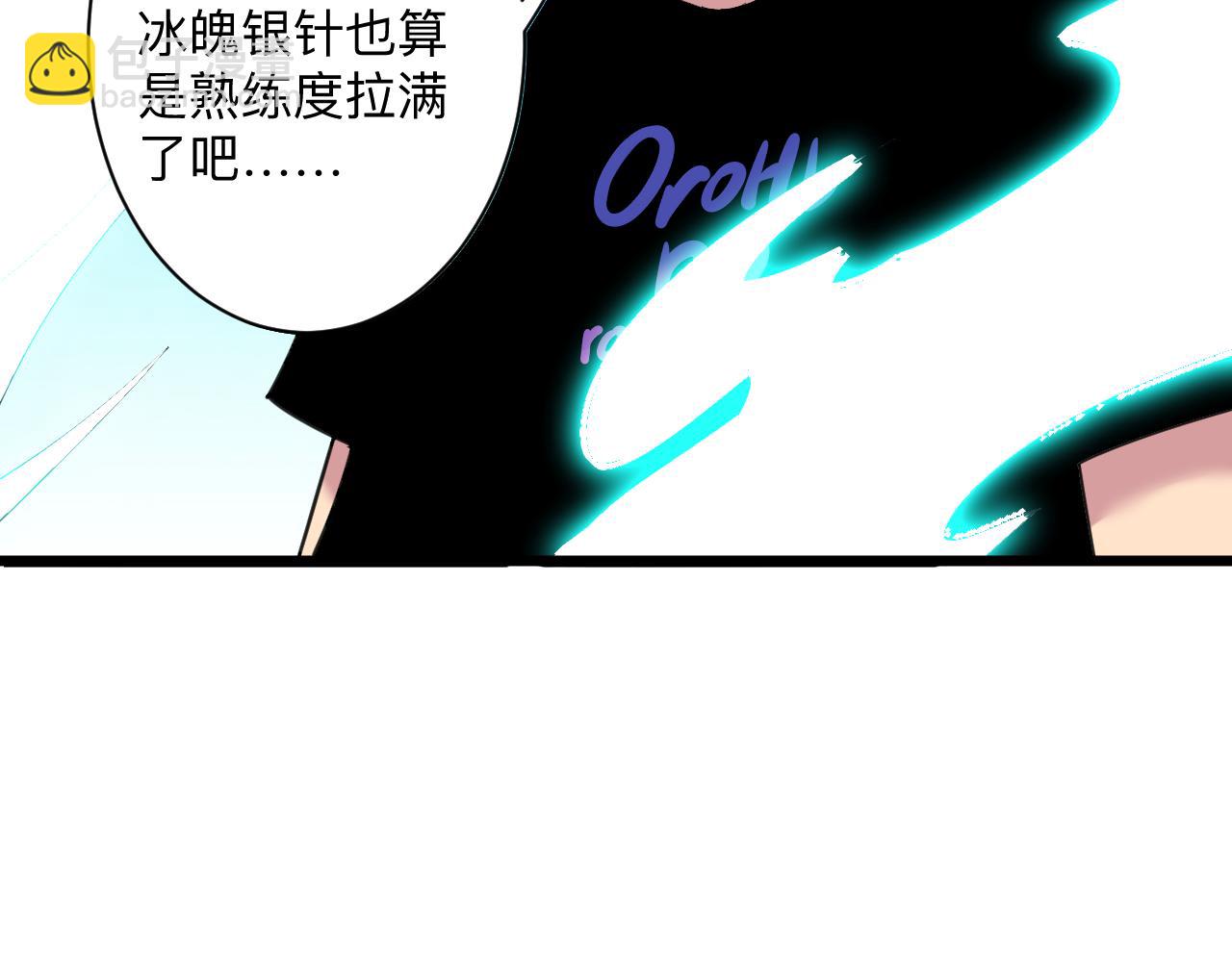 第332话 女王36