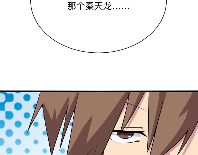 第227话 强化版37