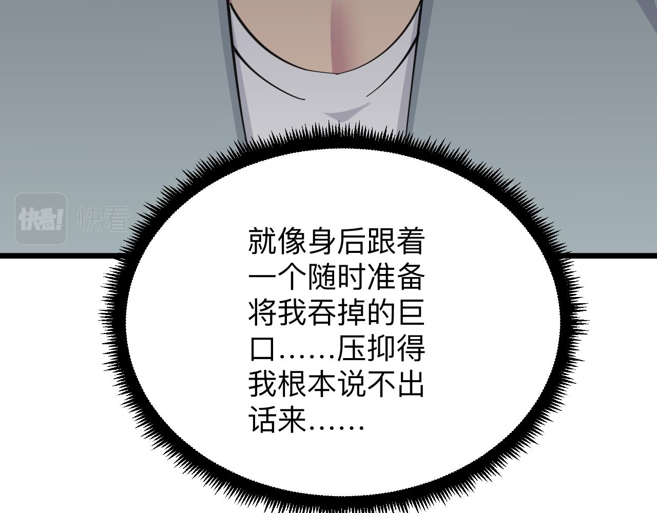 第295话 铁锤兄弟13
