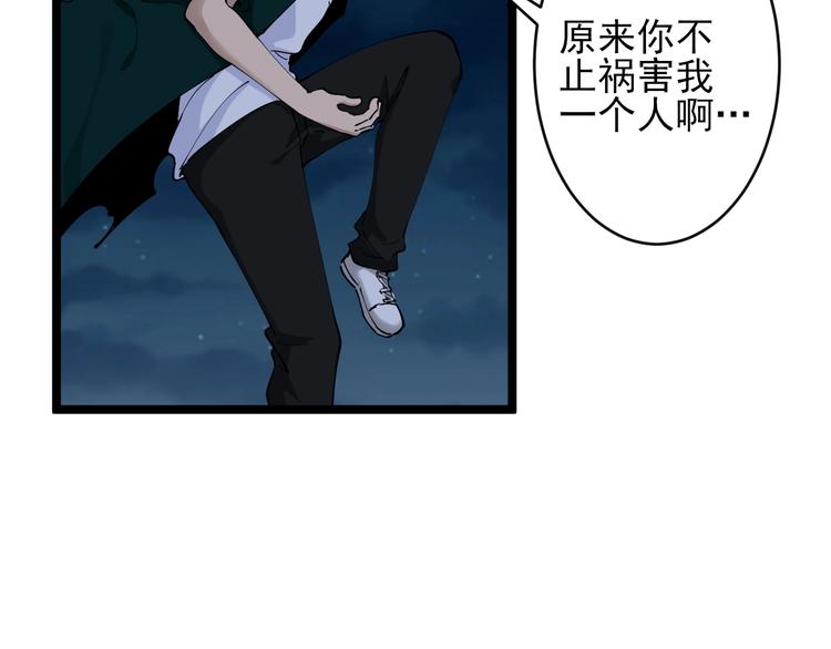 第110话 我来找你讨个说法！100