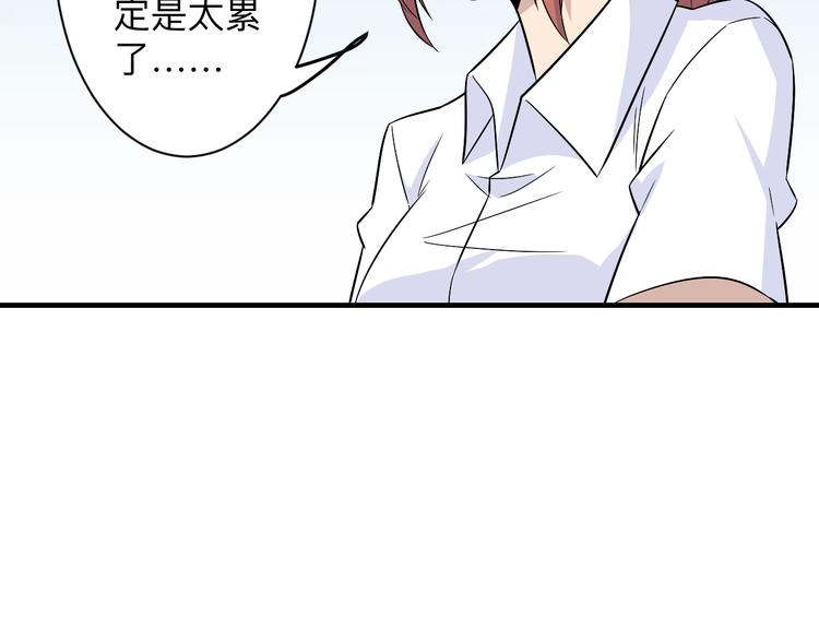 第192话 神仙桃26