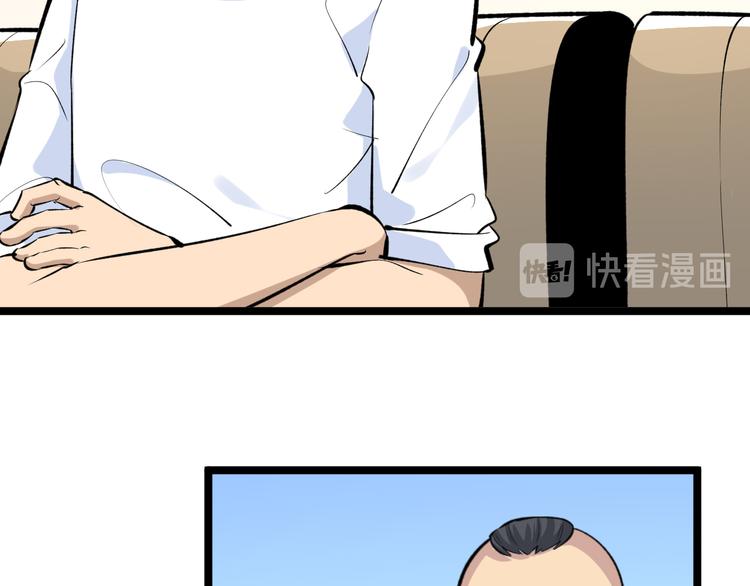 第167话 套路我46