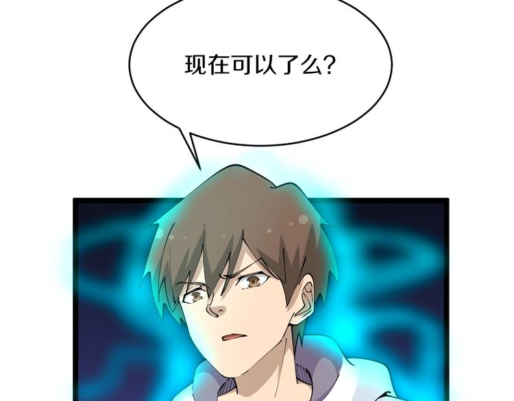 第64话 坑人追踪犬43