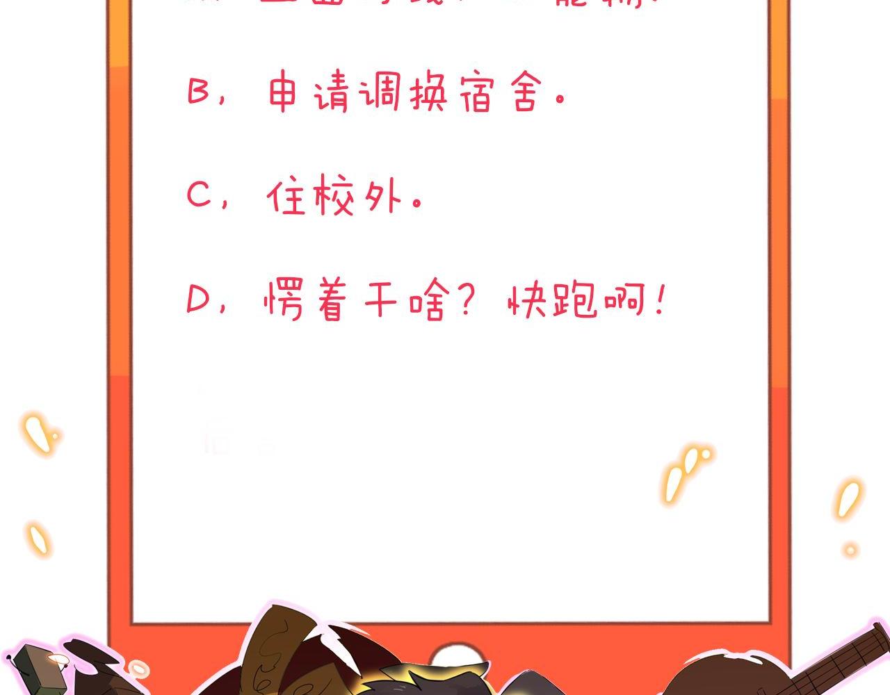 第251话 请你喝茶114