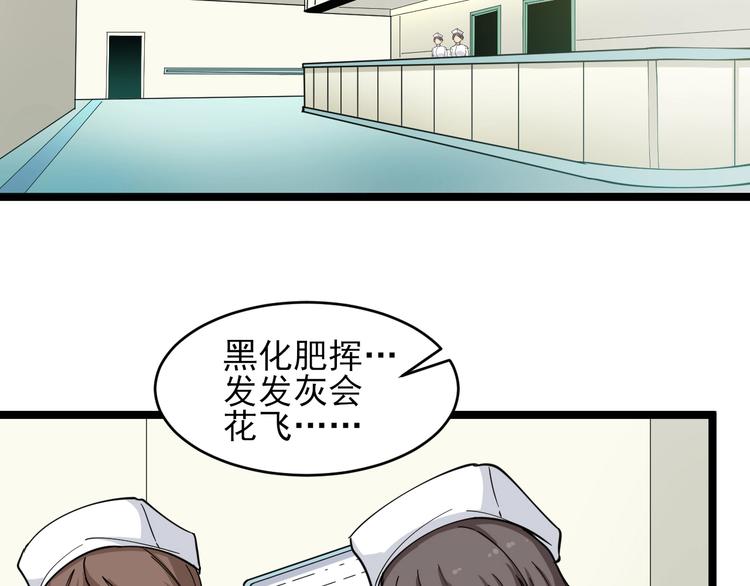 第95话 抬我出去！72