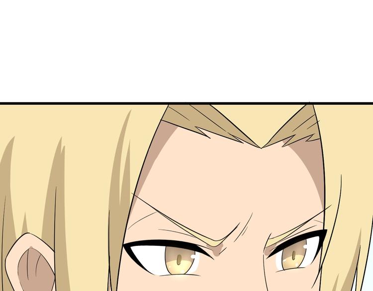 第197话 鬼混?105
