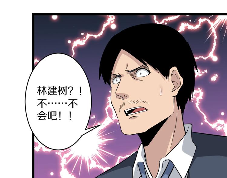 第145话 给我十分钟15