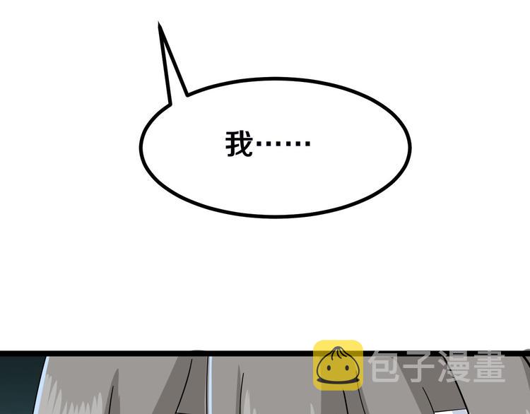 第4话 冰魄银针252