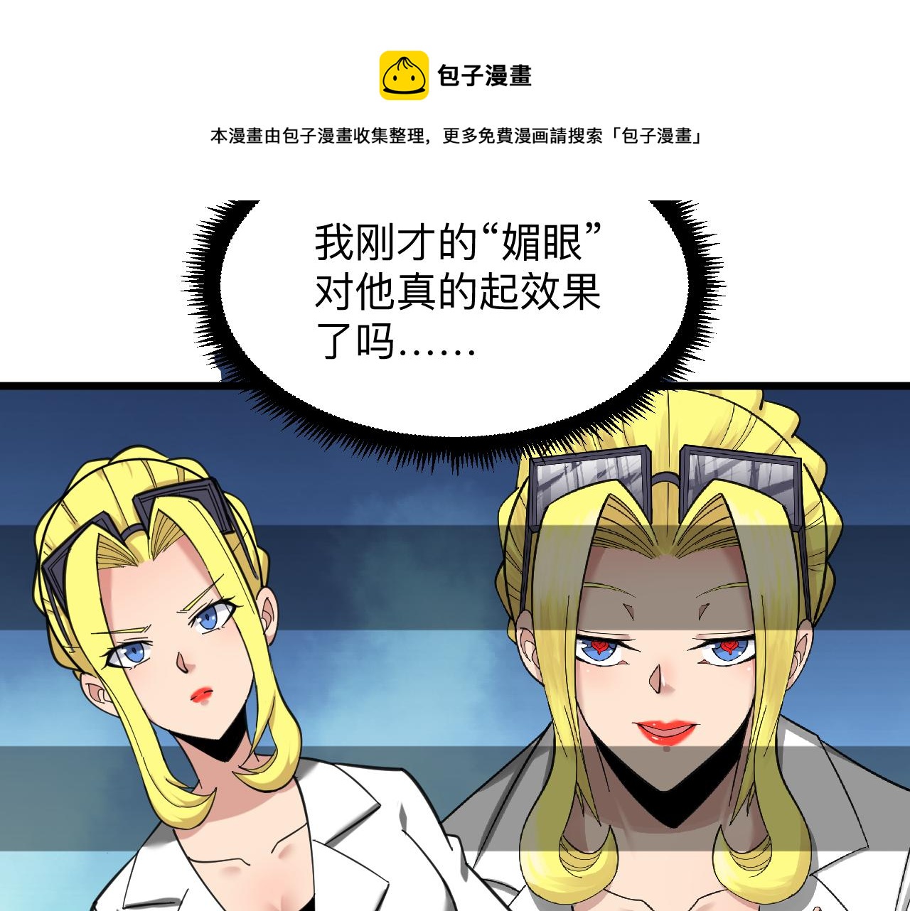 第309话 心事和姐姐说48
