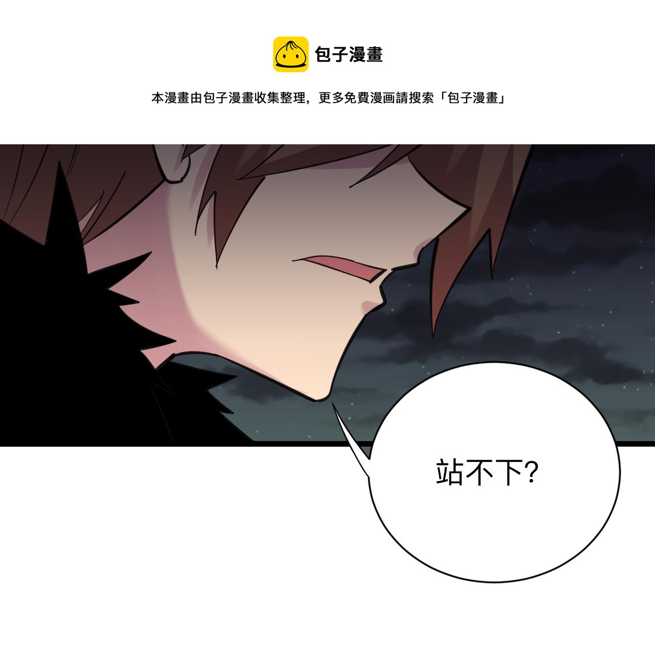 第307话 大发慈悲124