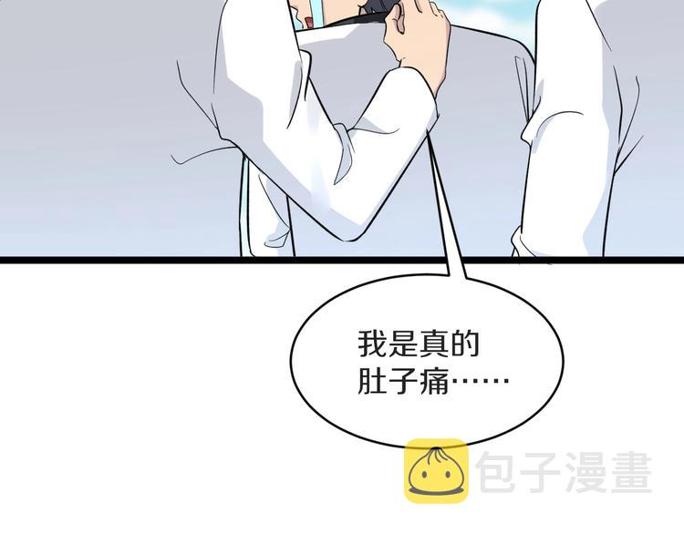 第137话 打穿全馆！16
