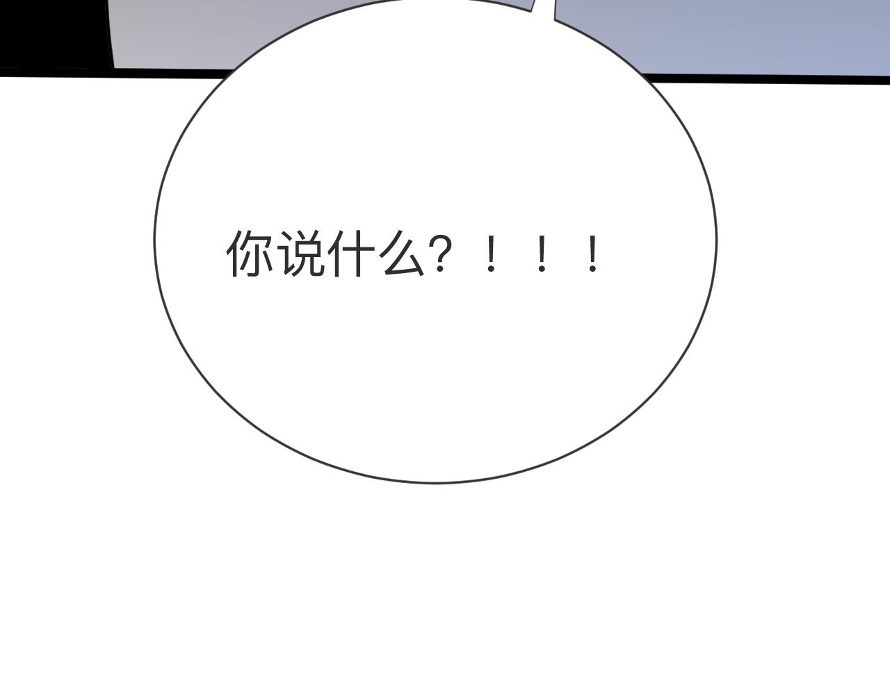 第259话 君子报仇120