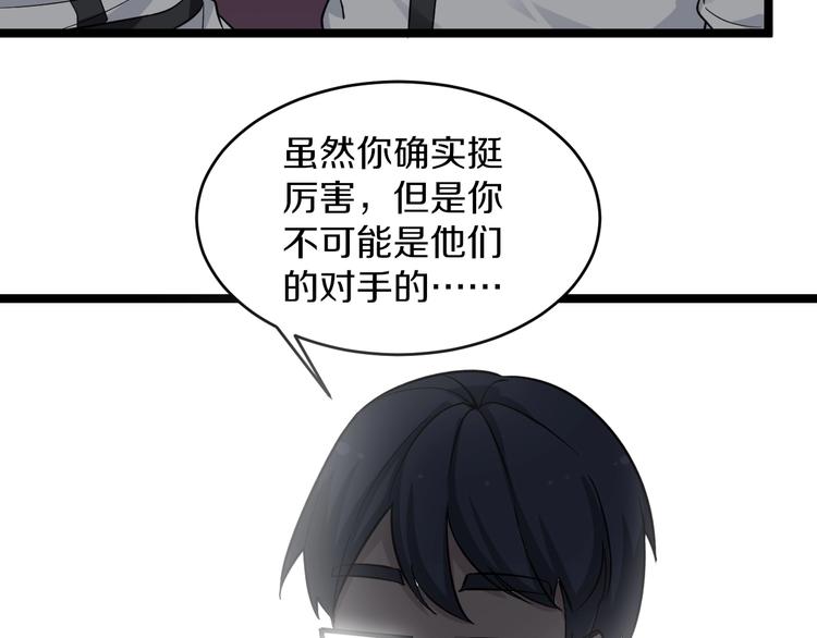 第136话 大师兄！63