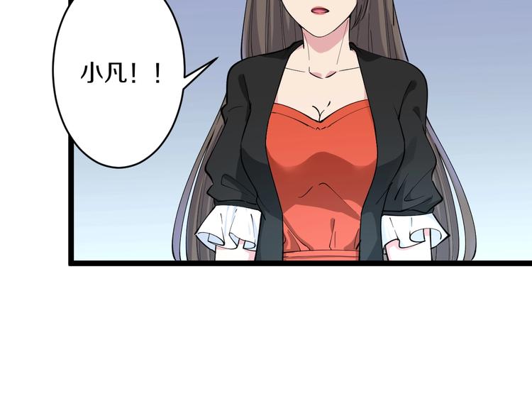 第115话 神秘日子！29