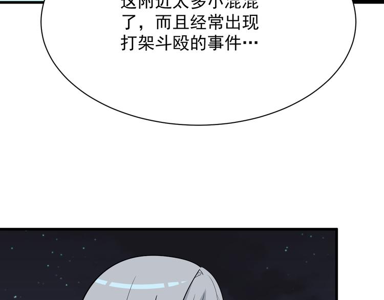 第235话 刚正不阿87