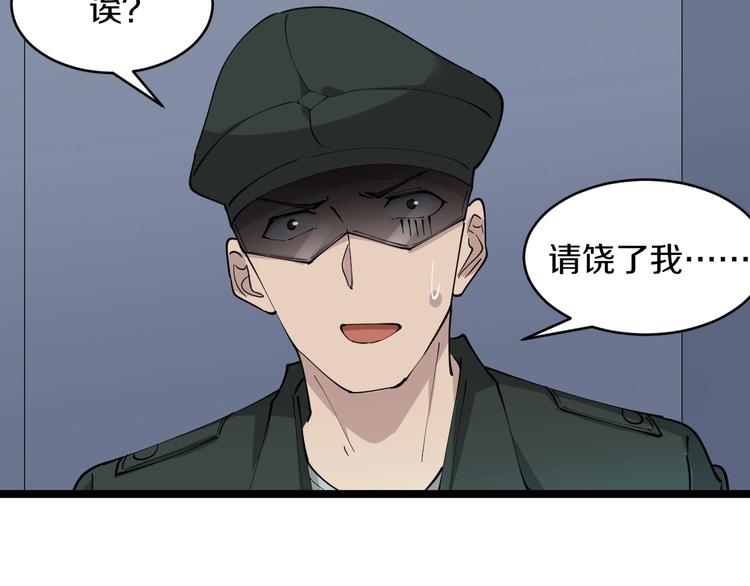 第65话 深入敌穴83