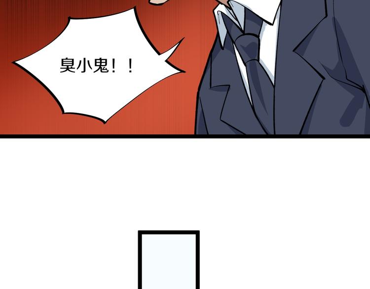 第163话 平起平坐45