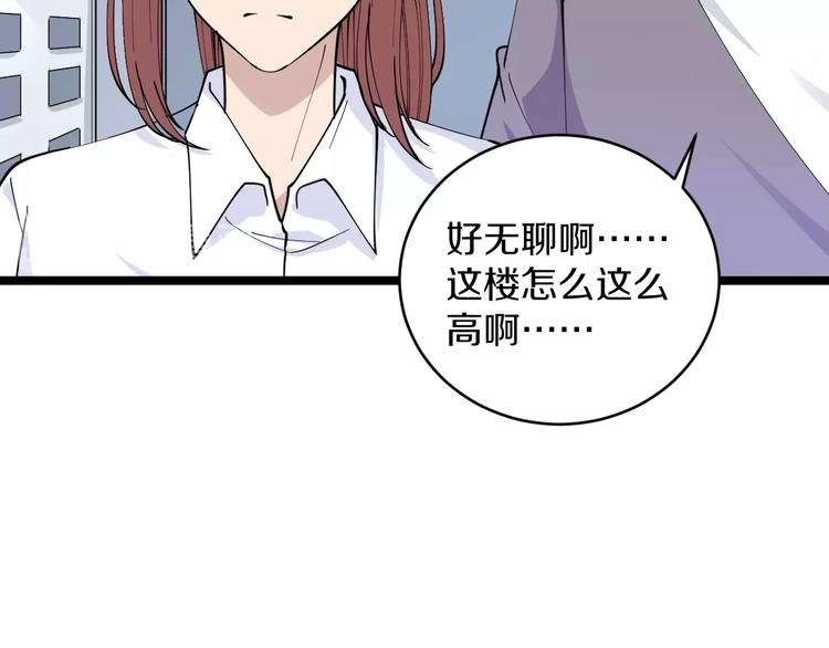 第54话 上门看病宁大夫58