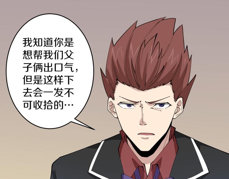 第127话 大圣的毫毛103