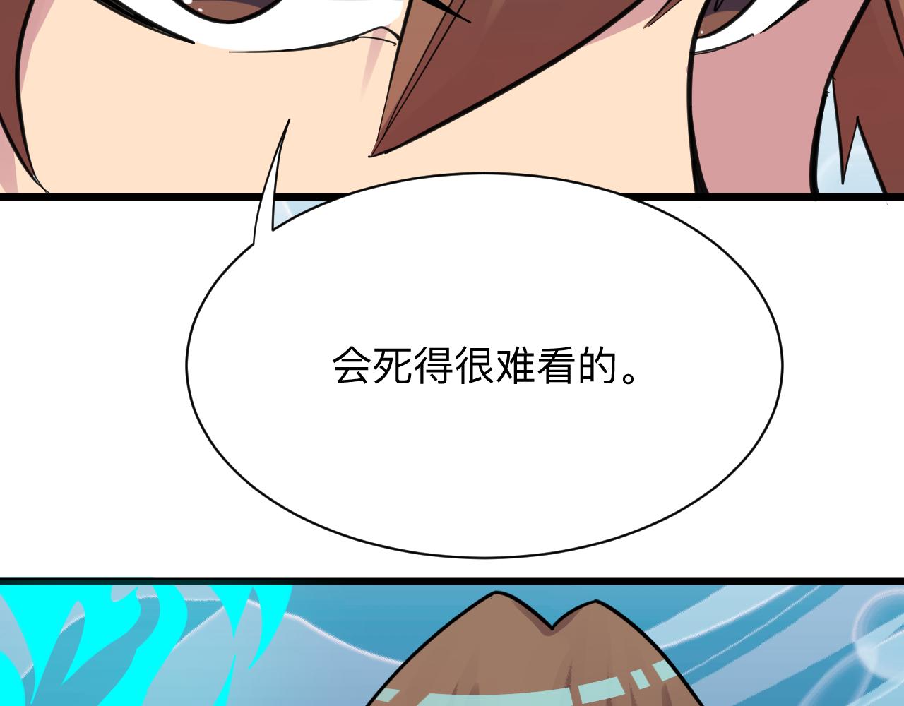 第297话 你加油吧！33