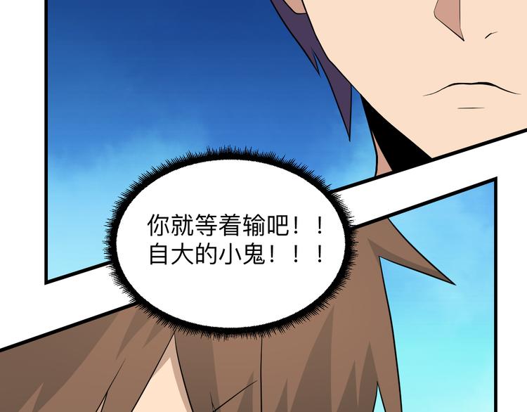 第203话 切磋67