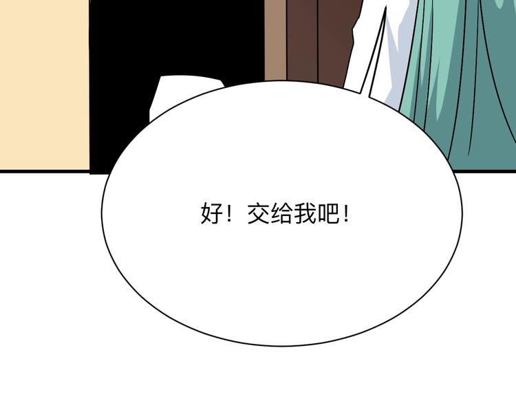 第221话 不主动不负责86