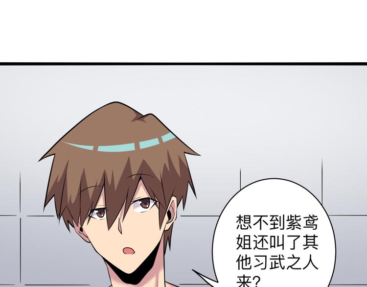 第227话 强化版12