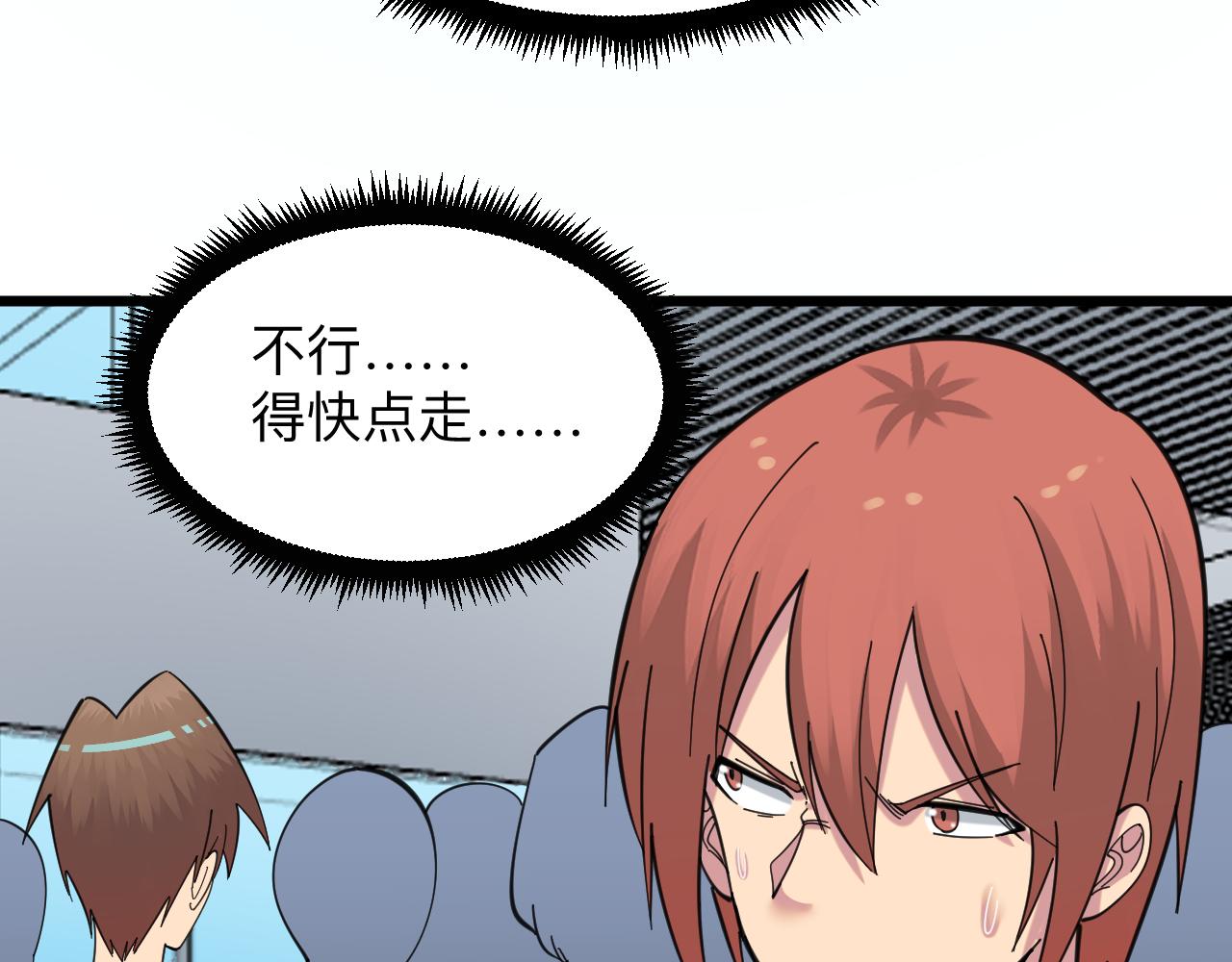 第316话 冠军72