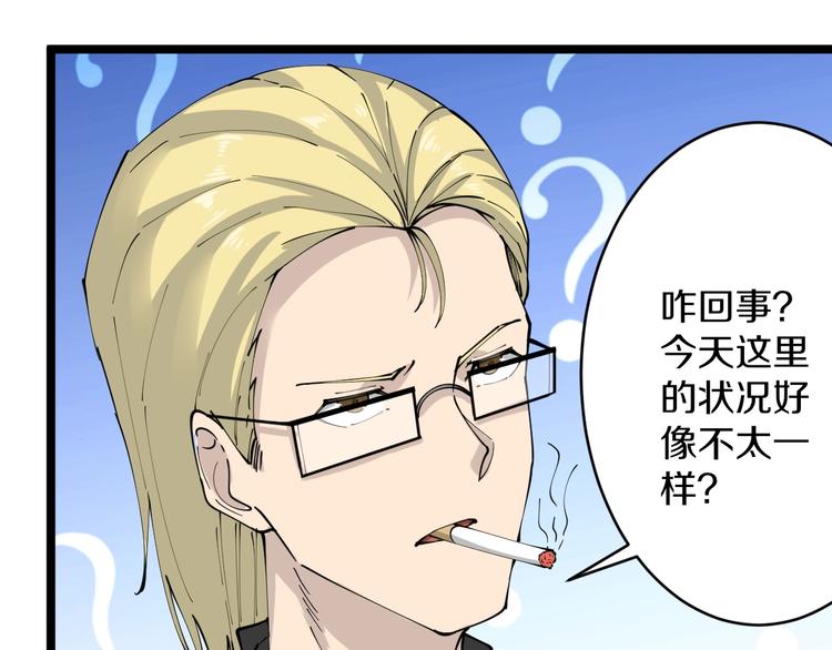 第66话 绝世好剑98