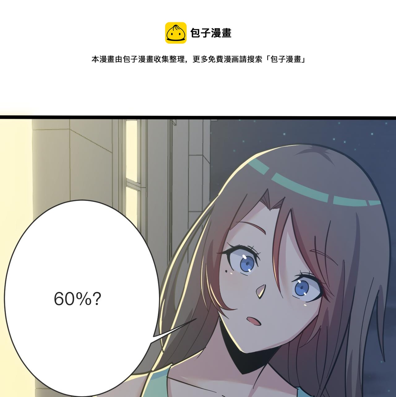 第270话 老毛病了5