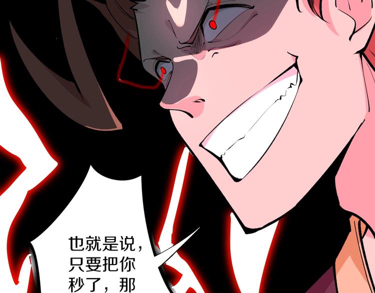 第169话 干得漂亮51