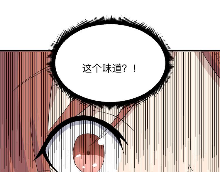 第192话 神仙桃35