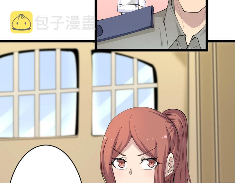 第54话 上门看病宁大夫28