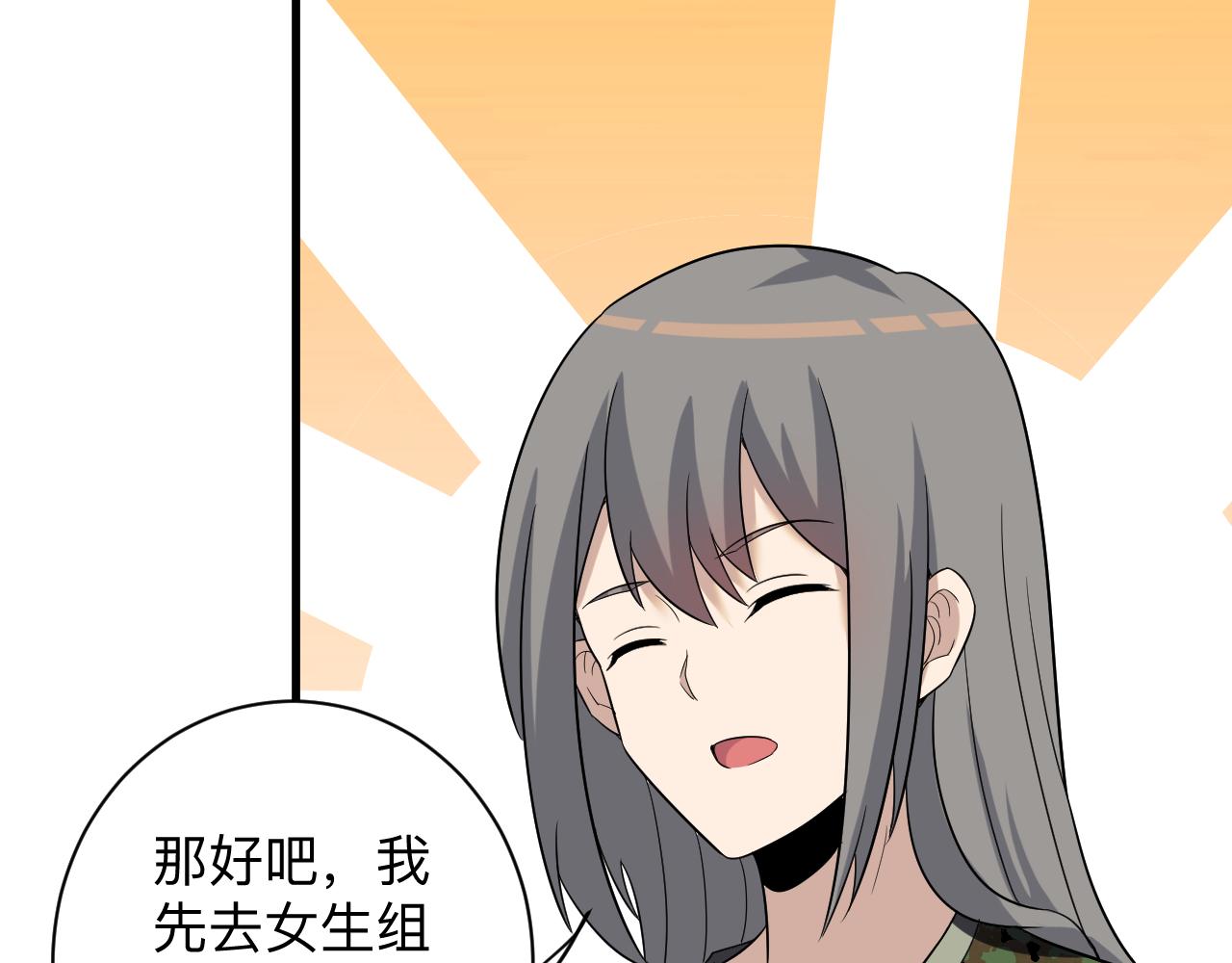 第255话 做手脚29
