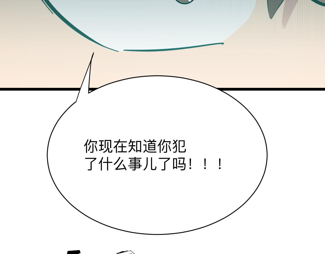 第311话 罪大恶极122