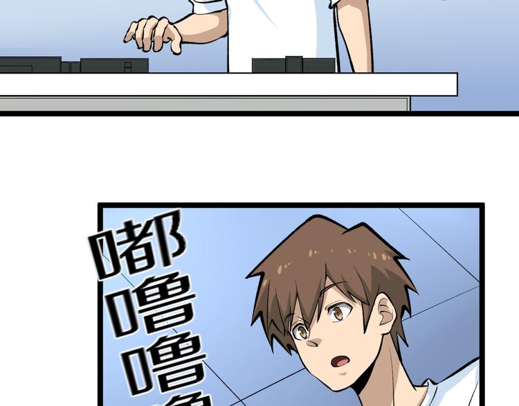 第163话 平起平坐82